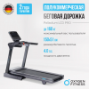������� ������� �������������������� OXYGEN FITNESS PALLADIUM LCD PRO - ���������� �������� ������ ������������ ���-���������� ��
