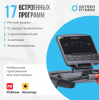 ������� ������� �������������������� OXYGEN FITNESS PALLADIUM LCD PRO - ���������� �������� ������ ������������ ���-���������� ��