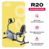   CARBON FITNESS R20 -     - 