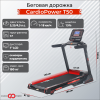   CardioPower T50 -     - 