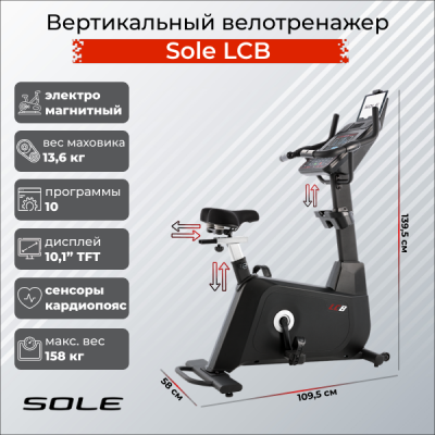 ������������ ������������ Sole LCB (2019) ���������������� black step - ���������� �������� ������ ������������ ���-���������� ��